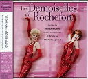 【中古】［CD］ロシュフォールの恋人たち リマスター完全版【メーカー名】【メーカー型番】【ブランド名】ユニバーサル【商品説明】ロシュフォールの恋人たち リマスター完全版こちらの商品は中古品となっております。 画像はイメージ写真ですので 商品のコンディション・付属品の有無については入荷の度異なります。 買取時より付属していたものはお付けしておりますが付属品や消耗品に保証はございません。 商品ページ画像以外の付属品はございませんのでご了承下さいませ。 中古品のため使用に影響ない程度の使用感・経年劣化（傷、汚れなど）がある場合がございます。 また、中古品の特性上ギフトには適しておりません。 当店では初期不良に限り 商品到着から7日間は返品を受付けております。 他モールとの併売品の為 完売の際はご連絡致しますのでご了承ください。 プリンター・印刷機器のご注意点 インクは配送中のインク漏れ防止の為、付属しておりませんのでご了承下さい。 ドライバー等ソフトウェア・マニュアルはメーカーサイトより最新版のダウンロードをお願い致します。 ゲームソフトのご注意点 特典・付属品・パッケージ・プロダクトコード・ダウンロードコード等は 付属していない場合がございますので事前にお問合せ下さい。 商品名に「輸入版 / 海外版 / IMPORT 」と記載されている海外版ゲームソフトの一部は日本版のゲーム機では動作しません。 お持ちのゲーム機のバージョンをあらかじめご参照のうえ動作の有無をご確認ください。 輸入版ゲームについてはメーカーサポートの対象外です。 DVD・Blu-rayのご注意点 特典・付属品・パッケージ・プロダクトコード・ダウンロードコード等は 付属していない場合がございますので事前にお問合せ下さい。 商品名に「輸入版 / 海外版 / IMPORT 」と記載されている海外版DVD・Blu-rayにつきましては 映像方式の違いの為、一般的な国内向けプレイヤーにて再生できません。 ご覧になる際はディスクの「リージョンコード」と「映像方式※DVDのみ」に再生機器側が対応している必要があります。 パソコンでは映像方式は関係ないため、リージョンコードさえ合致していれば映像方式を気にすることなく視聴可能です。 商品名に「レンタル落ち 」と記載されている商品につきましてはディスクやジャケットに管理シール（値札・セキュリティータグ・バーコード等含みます）が貼付されています。 ディスクの再生に支障の無い程度の傷やジャケットに傷み（色褪せ・破れ・汚れ・濡れ痕等）が見られる場合がありますので予めご了承ください。 2巻セット以上のレンタル落ちDVD・Blu-rayにつきましては、複数枚収納可能なトールケースに同梱してお届け致します。 トレーディングカードのご注意点 当店での「良い」表記のトレーディングカードはプレイ用でございます。 中古買取り品の為、細かなキズ・白欠け・多少の使用感がございますのでご了承下さいませ。 再録などで型番が違う場合がございます。 違った場合でも事前連絡等は致しておりませんので、型番を気にされる方はご遠慮ください。 ご注文からお届けまで 1、ご注文⇒ご注文は24時間受け付けております。 2、注文確認⇒ご注文後、当店から注文確認メールを送信します。 3、お届けまで3-10営業日程度とお考え下さい。 　※海外在庫品の場合は3週間程度かかる場合がございます。 4、入金確認⇒前払い決済をご選択の場合、ご入金確認後、配送手配を致します。 5、出荷⇒配送準備が整い次第、出荷致します。発送後に出荷完了メールにてご連絡致します。 　※離島、北海道、九州、沖縄は遅れる場合がございます。予めご了承下さい。 当店ではすり替え防止のため、シリアルナンバーを控えております。 万が一すり替え等ありました場合は然るべき対応をさせていただきます。 お客様都合によるご注文後のキャンセル・返品はお受けしておりませんのでご了承下さい。 電話対応はしておりませんので質問等はメッセージまたはメールにてお願い致します。