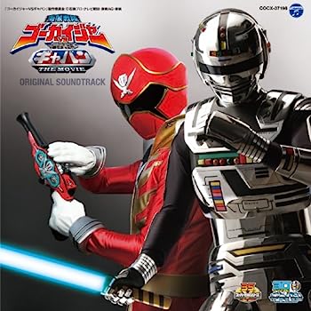 【中古】［CD］映画「海賊戦隊ゴーカイジャー VS 宇宙刑事ギャバン」オリジナルサウンドトラック