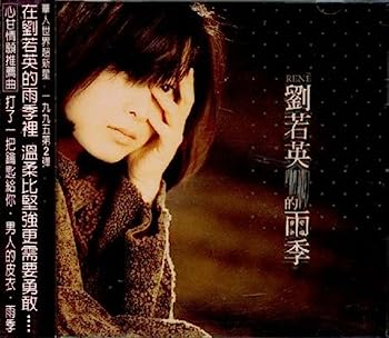 【中古】［CD］雨季