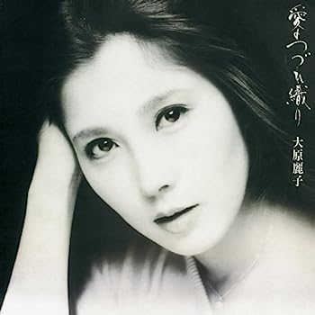 【中古】［CD］愛のつづれ織り【メーカー名】【メーカー型番】【ブランド名】Solid【商品説明】愛のつづれ織りこちらの商品は中古品となっております。 画像はイメージ写真ですので 商品のコンディション・付属品の有無については入荷の度異なります。 買取時より付属していたものはお付けしておりますが付属品や消耗品に保証はございません。 商品ページ画像以外の付属品はございませんのでご了承下さいませ。 中古品のため使用に影響ない程度の使用感・経年劣化（傷、汚れなど）がある場合がございます。 また、中古品の特性上ギフトには適しておりません。 当店では初期不良に限り 商品到着から7日間は返品を受付けております。 他モールとの併売品の為 完売の際はご連絡致しますのでご了承ください。 プリンター・印刷機器のご注意点 インクは配送中のインク漏れ防止の為、付属しておりませんのでご了承下さい。 ドライバー等ソフトウェア・マニュアルはメーカーサイトより最新版のダウンロードをお願い致します。 ゲームソフトのご注意点 特典・付属品・パッケージ・プロダクトコード・ダウンロードコード等は 付属していない場合がございますので事前にお問合せ下さい。 商品名に「輸入版 / 海外版 / IMPORT 」と記載されている海外版ゲームソフトの一部は日本版のゲーム機では動作しません。 お持ちのゲーム機のバージョンをあらかじめご参照のうえ動作の有無をご確認ください。 輸入版ゲームについてはメーカーサポートの対象外です。 DVD・Blu-rayのご注意点 特典・付属品・パッケージ・プロダクトコード・ダウンロードコード等は 付属していない場合がございますので事前にお問合せ下さい。 商品名に「輸入版 / 海外版 / IMPORT 」と記載されている海外版DVD・Blu-rayにつきましては 映像方式の違いの為、一般的な国内向けプレイヤーにて再生できません。 ご覧になる際はディスクの「リージョンコード」と「映像方式※DVDのみ」に再生機器側が対応している必要があります。 パソコンでは映像方式は関係ないため、リージョンコードさえ合致していれば映像方式を気にすることなく視聴可能です。 商品名に「レンタル落ち 」と記載されている商品につきましてはディスクやジャケットに管理シール（値札・セキュリティータグ・バーコード等含みます）が貼付されています。 ディスクの再生に支障の無い程度の傷やジャケットに傷み（色褪せ・破れ・汚れ・濡れ痕等）が見られる場合がありますので予めご了承ください。 2巻セット以上のレンタル落ちDVD・Blu-rayにつきましては、複数枚収納可能なトールケースに同梱してお届け致します。 トレーディングカードのご注意点 当店での「良い」表記のトレーディングカードはプレイ用でございます。 中古買取り品の為、細かなキズ・白欠け・多少の使用感がございますのでご了承下さいませ。 再録などで型番が違う場合がございます。 違った場合でも事前連絡等は致しておりませんので、型番を気にされる方はご遠慮ください。 ご注文からお届けまで 1、ご注文⇒ご注文は24時間受け付けております。 2、注文確認⇒ご注文後、当店から注文確認メールを送信します。 3、お届けまで3-10営業日程度とお考え下さい。 　※海外在庫品の場合は3週間程度かかる場合がございます。 4、入金確認⇒前払い決済をご選択の場合、ご入金確認後、配送手配を致します。 5、出荷⇒配送準備が整い次第、出荷致します。発送後に出荷完了メールにてご連絡致します。 　※離島、北海道、九州、沖縄は遅れる場合がございます。予めご了承下さい。 当店ではすり替え防止のため、シリアルナンバーを控えております。 万が一すり替え等ありました場合は然るべき対応をさせていただきます。 お客様都合によるご注文後のキャンセル・返品はお受けしておりませんのでご了承下さい。 電話対応はしておりませんので質問等はメッセージまたはメールにてお願い致します。