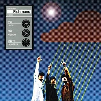 【中古】［CD］宇宙 日本 世田谷