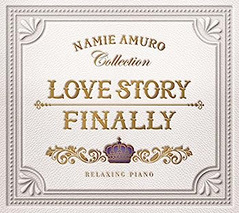 【中古】［CD］リラクシング・ピアノ~Love Story・Finally/安室奈美恵コレクション