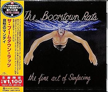 【中古】［CD］哀愁のマンデイ(限定盤)