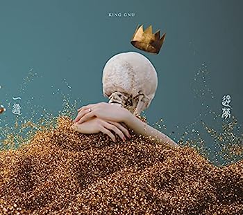 【中古】［CD］一途/逆夢 (初回生産限定盤)