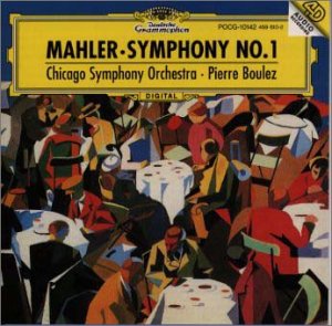 【中古】【非常に良い】マーラー:交響曲第1番「巨人」 iinex-10327521 IINEX パッケージ画像