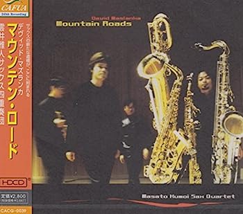 【中古】［CD］マウンテン・ロード