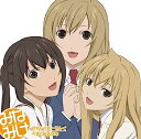 【中古】［CD］みなみけきゃらくたーそんぐべすとあるばむ