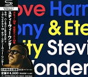 【中古】［CD］ラヴ、ハーモニー&エタニティ~グレイテスト50・オブ・スティーヴィー・ワンダー
