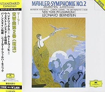 【中古】［CD］マーラー:交響曲第2番「復活」 iinex-10084509 IINEX パッケージ画像