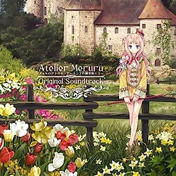 【中古】［CD］メルルのアトリエ~アーランドの錬金術士3~オリジナルサウンドトラック