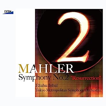 【中古】［CD］マーラー:交響曲第2番「復活」[2CD] iinex-10084420 IINEX パッケージ画像