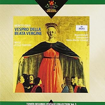 【中古】［CD］モンテヴェルディ:「聖母マリアのミサと晩課」全曲