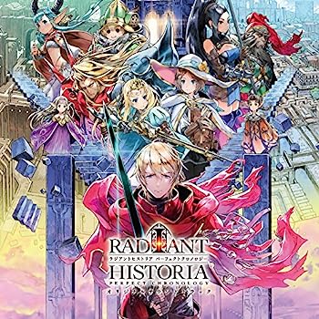 楽天市場】ラジアントヒストリア パーフェクトクロノロジー 楽天市場】ラジアントヒストリア パーフェクトクロノロジー