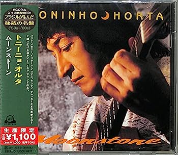 Other - 【中古】［CD］ムーンストーン(限定盤)