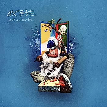 【中古】［CD］めく?るうた(2)