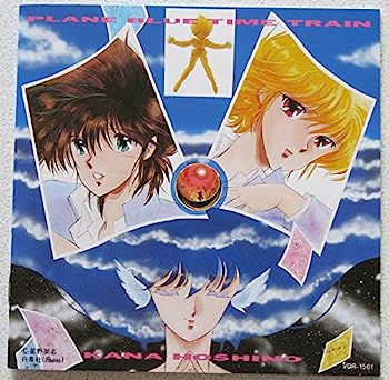 乐天商城 - 【中古】［CD］プレーンブルー時間列車