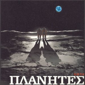 【中古】［CD］プラネテス O.S.T.2
