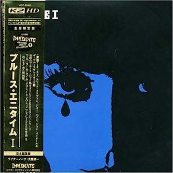 【中古】［CD］ブルース・エニタイムI(K2HD/紙ジャケット仕様)