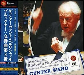 【中古】【非常に良い】ブルックナー:交響曲第8番 iinex-10257452 IINEX パッケージ画像