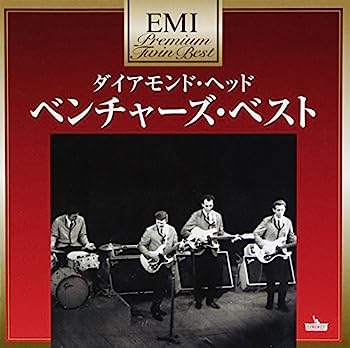 ［CD］プレミアム・ツイン・ベスト・シリーズ ダイアモンド・ヘッド~ベンチャーズ・ベスト