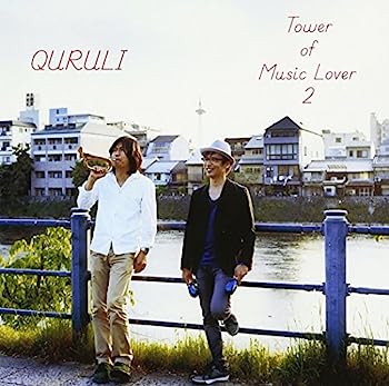 【中古】［CD］ベスト オブ くるり/TOWER OF MUSIC LOVER2