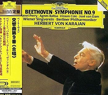 Composer: A Line - 【中古】［CD］ベートーヴェン:交響曲第9番「合唱」(SHM-CD)
