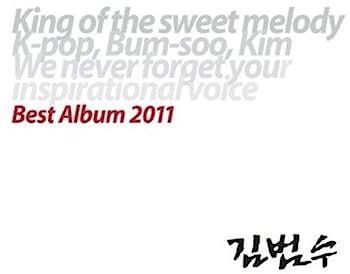 【中古】［CD］ベストアルバム2011 - Greatest Hit (2CD)（韓国盤）【メーカー名】【メーカー型番】【ブランド名】【商品説明】ベストアルバム2011 - Greatest Hit (2CD)（韓国盤）こちらの商品は中古品となっております。 画像はイメージ写真ですので 商品のコンディション・付属品の有無については入荷の度異なります。 買取時より付属していたものはお付けしておりますが付属品や消耗品に保証はございません。 商品ページ画像以外の付属品はございませんのでご了承下さいませ。 中古品のため使用に影響ない程度の使用感・経年劣化（傷、汚れなど）がある場合がございます。 また、中古品の特性上ギフトには適しておりません。 当店では初期不良に限り 商品到着から7日間は返品を受付けております。 他モールとの併売品の為 完売の際はご連絡致しますのでご了承ください。 プリンター・印刷機器のご注意点 インクは配送中のインク漏れ防止の為、付属しておりませんのでご了承下さい。 ドライバー等ソフトウェア・マニュアルはメーカーサイトより最新版のダウンロードをお願い致します。 ゲームソフトのご注意点 特典・付属品・パッケージ・プロダクトコード・ダウンロードコード等は 付属していない場合がございますので事前にお問合せ下さい。 商品名に「輸入版 / 海外版 / IMPORT 」と記載されている海外版ゲームソフトの一部は日本版のゲーム機では動作しません。 お持ちのゲーム機のバージョンをあらかじめご参照のうえ動作の有無をご確認ください。 輸入版ゲームについてはメーカーサポートの対象外です。 DVD・Blu-rayのご注意点 特典・付属品・パッケージ・プロダクトコード・ダウンロードコード等は 付属していない場合がございますので事前にお問合せ下さい。 商品名に「輸入版 / 海外版 / IMPORT 」と記載されている海外版DVD・Blu-rayにつきましては 映像方式の違いの為、一般的な国内向けプレイヤーにて再生できません。 ご覧になる際はディスクの「リージョンコード」と「映像方式※DVDのみ」に再生機器側が対応している必要があります。 パソコンでは映像方式は関係ないため、リージョンコードさえ合致していれば映像方式を気にすることなく視聴可能です。 商品名に「レンタル落ち 」と記載されている商品につきましてはディスクやジャケットに管理シール（値札・セキュリティータグ・バーコード等含みます）が貼付されています。 ディスクの再生に支障の無い程度の傷やジャケットに傷み（色褪せ・破れ・汚れ・濡れ痕等）が見られる場合がありますので予めご了承ください。 2巻セット以上のレンタル落ちDVD・Blu-rayにつきましては、複数枚収納可能なトールケースに同梱してお届け致します。 トレーディングカードのご注意点 当店での「良い」表記のトレーディングカードはプレイ用でございます。 中古買取り品の為、細かなキズ・白欠け・多少の使用感がございますのでご了承下さいませ。 再録などで型番が違う場合がございます。 違った場合でも事前連絡等は致しておりませんので、型番を気にされる方はご遠慮ください。 ご注文からお届けまで 1、ご注文⇒ご注文は24時間受け付けております。 2、注文確認⇒ご注文後、当店から注文確認メールを送信します。 3、お届けまで3-10営業日程度とお考え下さい。 　※海外在庫品の場合は3週間程度かかる場合がございます。 4、入金確認⇒前払い決済をご選択の場合、ご入金確認後、配送手配を致します。 5、出荷⇒配送準備が整い次第、出荷致します。発送後に出荷完了メールにてご連絡致します。 　※離島、北海道、九州、沖縄は遅れる場合がございます。予めご了承下さい。 当店ではすり替え防止のため、シリアルナンバーを控えております。 万が一すり替え等ありました場合は然るべき対応をさせていただきます。 お客様都合によるご注文後のキャンセル・返品はお受けしておりませんのでご了承下さい。 電話対応はしておりませんので質問等はメッセージまたはメールにてお願い致します。