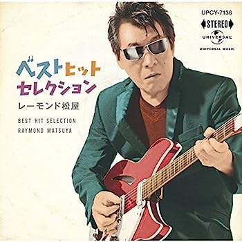 Other - 【中古】［CD］ベスト ヒット セレクション