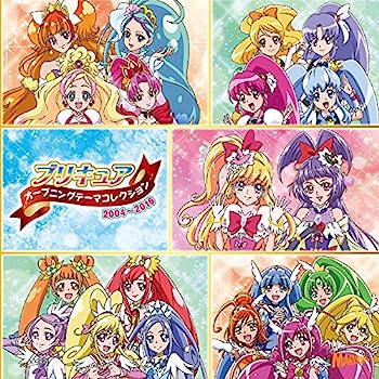 【中古】［CD］プリキュア オープニ