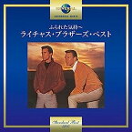 【中古】［CD］ふられた気持ち~ライチャス・ブラザーズ・ベスト