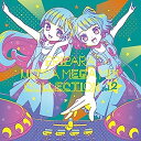 【中古】［CD］プリパラ ULTRA MEGA MIX COLLECTION Vol.2