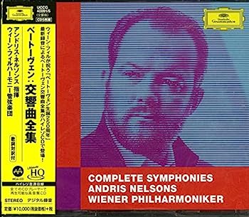 【中古】【非常に良い】ベートーヴェン:交響曲全集(UHQCD)(MQA) iinex-10286986 IINEX パッケージ画像