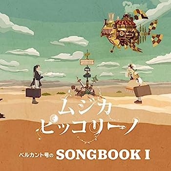 yÁzmCDnxJgSONGBOOK I