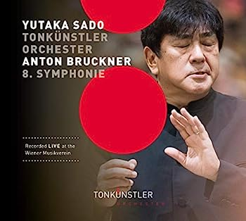 【中古】［CD］ブルックナー:交響曲第8番(ハース版)(CD2枚組) iinex-10086488 IINEX パッケージ画像