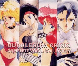 【中古】［CD］バブルガムクライシス コンプリートボーカルコレクション