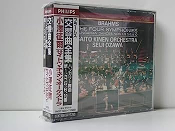 【中古】【非常に良い】ブラームス:交響曲全集 iinex-10327082 IINEX パッケージ画像