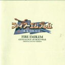 【中古】［CD］ファイアーエムブレム 聖戦の系譜 ORIGINAL SOUND VERSION