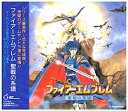 【中古】［CD］ファイアーエムブレム 聖戦の系譜 — オリジナル サウンドトラッ ク