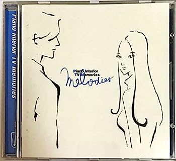 【中古】［CD］ピアノ・インテリア TVメモリーズ