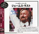 【中古】［CD］ハッピー・ハート~ジェームス・ラスト・ベスト・セレクション