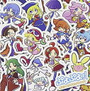 【中古】［CD］ぷよぷよ!!オリジナルサウンドトラック