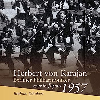楽天IINEX【中古】［CD］ブラームス : 交響曲第2番 | シューベルト : 未完成 / ヘルベルト・フォン・カラヤン & ベルリン・フィルハーモニー管弦楽団 [CD] [国内プレス]