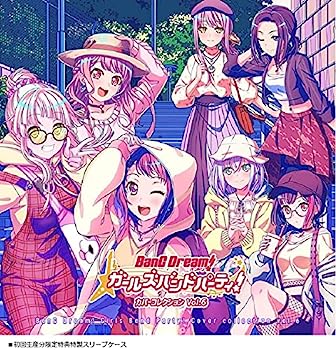 【中古】［CD］バンドリ ガールズバンドパーティ カバーコレクションVol.6