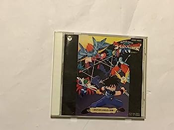 【中古】［CD］ドラゴンクエスト?ダイの大冒険?音楽集III?ぶちやぶれ!!新生6大将軍