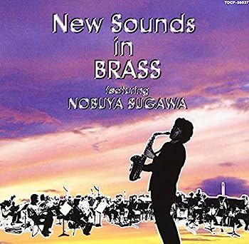 【中古】［CD］ニュー・サウンズ・イン・ブラス・フィーチャリング 須川展也