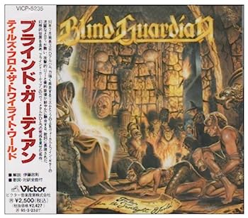 【中古】［CD］テイルズ・フロム・ザ・トワイライト・ワールド