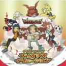 【中古】［CD］デジモンテイマーズ クリスマスイリュージョン【メーカー名】【メーカー型番】【ブランド名】Index Music Corp【商品説明】デジモンテイマーズ クリスマスイリュージョンこちらの商品は中古品となっております。 画像はイメージ写真ですので 商品のコンディション・付属品の有無については入荷の度異なります。 買取時より付属していたものはお付けしておりますが付属品や消耗品に保証はございません。 商品ページ画像以外の付属品はございませんのでご了承下さいませ。 中古品のため使用に影響ない程度の使用感・経年劣化（傷、汚れなど）がある場合がございます。 また、中古品の特性上ギフトには適しておりません。 当店では初期不良に限り 商品到着から7日間は返品を受付けております。 他モールとの併売品の為 完売の際はご連絡致しますのでご了承ください。 プリンター・印刷機器のご注意点 インクは配送中のインク漏れ防止の為、付属しておりませんのでご了承下さい。 ドライバー等ソフトウェア・マニュアルはメーカーサイトより最新版のダウンロードをお願い致します。 ゲームソフトのご注意点 特典・付属品・パッケージ・プロダクトコード・ダウンロードコード等は 付属していない場合がございますので事前にお問合せ下さい。 商品名に「輸入版 / 海外版 / IMPORT 」と記載されている海外版ゲームソフトの一部は日本版のゲーム機では動作しません。 お持ちのゲーム機のバージョンをあらかじめご参照のうえ動作の有無をご確認ください。 輸入版ゲームについてはメーカーサポートの対象外です。 DVD・Blu-rayのご注意点 特典・付属品・パッケージ・プロダクトコード・ダウンロードコード等は 付属していない場合がございますので事前にお問合せ下さい。 商品名に「輸入版 / 海外版 / IMPORT 」と記載されている海外版DVD・Blu-rayにつきましては 映像方式の違いの為、一般的な国内向けプレイヤーにて再生できません。 ご覧になる際はディスクの「リージョンコード」と「映像方式※DVDのみ」に再生機器側が対応している必要があります。 パソコンでは映像方式は関係ないため、リージョンコードさえ合致していれば映像方式を気にすることなく視聴可能です。 商品名に「レンタル落ち 」と記載されている商品につきましてはディスクやジャケットに管理シール（値札・セキュリティータグ・バーコード等含みます）が貼付されています。 ディスクの再生に支障の無い程度の傷やジャケットに傷み（色褪せ・破れ・汚れ・濡れ痕等）が見られる場合がありますので予めご了承ください。 2巻セット以上のレンタル落ちDVD・Blu-rayにつきましては、複数枚収納可能なトールケースに同梱してお届け致します。 トレーディングカードのご注意点 当店での「良い」表記のトレーディングカードはプレイ用でございます。 中古買取り品の為、細かなキズ・白欠け・多少の使用感がございますのでご了承下さいませ。 再録などで型番が違う場合がございます。 違った場合でも事前連絡等は致しておりませんので、型番を気にされる方はご遠慮ください。 ご注文からお届けまで 1、ご注文⇒ご注文は24時間受け付けております。 2、注文確認⇒ご注文後、当店から注文確認メールを送信します。 3、お届けまで3-10営業日程度とお考え下さい。 　※海外在庫品の場合は3週間程度かかる場合がございます。 4、入金確認⇒前払い決済をご選択の場合、ご入金確認後、配送手配を致します。 5、出荷⇒配送準備が整い次第、出荷致します。発送後に出荷完了メールにてご連絡致します。 　※離島、北海道、九州、沖縄は遅れる場合がございます。予めご了承下さい。 当店ではすり替え防止のため、シリアルナンバーを控えております。 万が一すり替え等ありました場合は然るべき対応をさせていただきます。 お客様都合によるご注文後のキャンセル・返品はお受けしておりませんのでご了承下さい。 電話対応はしておりませんので質問等はメッセージまたはメールにてお願い致します。