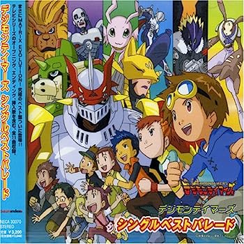 【中古】［CD］デジモンテイマーズ シングルベストパレード【メーカー名】【メーカー型番】【ブランド名】【商品説明】デジモンテイマーズ シングルベストパレードこちらの商品は中古品となっております。 画像はイメージ写真ですので 商品のコンディション・付属品の有無については入荷の度異なります。 買取時より付属していたものはお付けしておりますが付属品や消耗品に保証はございません。 商品ページ画像以外の付属品はございませんのでご了承下さいませ。 中古品のため使用に影響ない程度の使用感・経年劣化（傷、汚れなど）がある場合がございます。 また、中古品の特性上ギフトには適しておりません。 当店では初期不良に限り 商品到着から7日間は返品を受付けております。 他モールとの併売品の為 完売の際はご連絡致しますのでご了承ください。 プリンター・印刷機器のご注意点 インクは配送中のインク漏れ防止の為、付属しておりませんのでご了承下さい。 ドライバー等ソフトウェア・マニュアルはメーカーサイトより最新版のダウンロードをお願い致します。 ゲームソフトのご注意点 特典・付属品・パッケージ・プロダクトコード・ダウンロードコード等は 付属していない場合がございますので事前にお問合せ下さい。 商品名に「輸入版 / 海外版 / IMPORT 」と記載されている海外版ゲームソフトの一部は日本版のゲーム機では動作しません。 お持ちのゲーム機のバージョンをあらかじめご参照のうえ動作の有無をご確認ください。 輸入版ゲームについてはメーカーサポートの対象外です。 DVD・Blu-rayのご注意点 特典・付属品・パッケージ・プロダクトコード・ダウンロードコード等は 付属していない場合がございますので事前にお問合せ下さい。 商品名に「輸入版 / 海外版 / IMPORT 」と記載されている海外版DVD・Blu-rayにつきましては 映像方式の違いの為、一般的な国内向けプレイヤーにて再生できません。 ご覧になる際はディスクの「リージョンコード」と「映像方式※DVDのみ」に再生機器側が対応している必要があります。 パソコンでは映像方式は関係ないため、リージョンコードさえ合致していれば映像方式を気にすることなく視聴可能です。 商品名に「レンタル落ち 」と記載されている商品につきましてはディスクやジャケットに管理シール（値札・セキュリティータグ・バーコード等含みます）が貼付されています。 ディスクの再生に支障の無い程度の傷やジャケットに傷み（色褪せ・破れ・汚れ・濡れ痕等）が見られる場合がありますので予めご了承ください。 2巻セット以上のレンタル落ちDVD・Blu-rayにつきましては、複数枚収納可能なトールケースに同梱してお届け致します。 トレーディングカードのご注意点 当店での「良い」表記のトレーディングカードはプレイ用でございます。 中古買取り品の為、細かなキズ・白欠け・多少の使用感がございますのでご了承下さいませ。 再録などで型番が違う場合がございます。 違った場合でも事前連絡等は致しておりませんので、型番を気にされる方はご遠慮ください。 ご注文からお届けまで 1、ご注文⇒ご注文は24時間受け付けております。 2、注文確認⇒ご注文後、当店から注文確認メールを送信します。 3、お届けまで3-10営業日程度とお考え下さい。 　※海外在庫品の場合は3週間程度かかる場合がございます。 4、入金確認⇒前払い決済をご選択の場合、ご入金確認後、配送手配を致します。 5、出荷⇒配送準備が整い次第、出荷致します。発送後に出荷完了メールにてご連絡致します。 　※離島、北海道、九州、沖縄は遅れる場合がございます。予めご了承下さい。 当店ではすり替え防止のため、シリアルナンバーを控えております。 万が一すり替え等ありました場合は然るべき対応をさせていただきます。 お客様都合によるご注文後のキャンセル・返品はお受けしておりませんのでご了承下さい。 電話対応はしておりませんので質問等はメッセージまたはメールにてお願い致します。