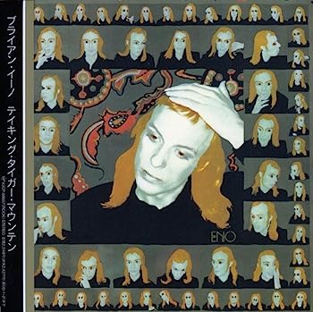 【中古】［CD］テイキング・タイガー・マウンテン(紙ジャケット仕様)