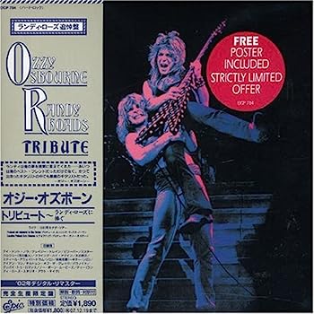 【中古】［CD］トリビュート~ランディ・ローズに捧ぐ(紙ジャケット仕様)